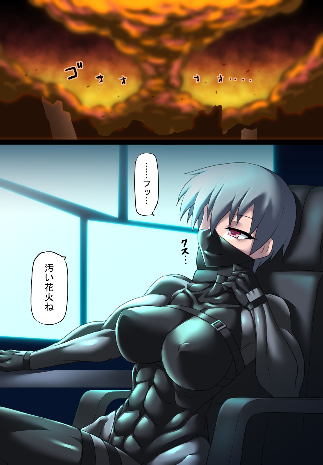 -SF henshu- page 5 full