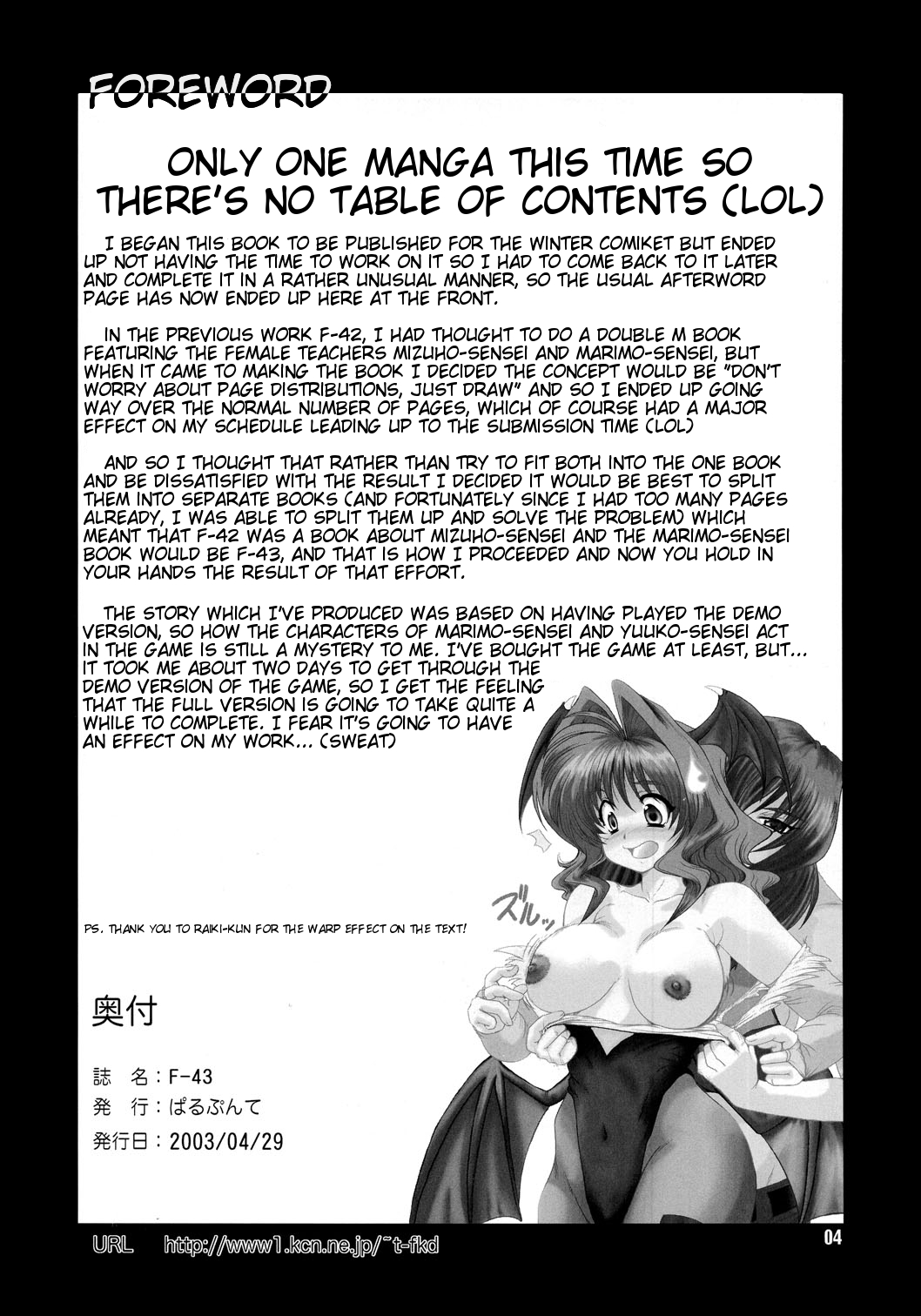 F-43 page 3 full