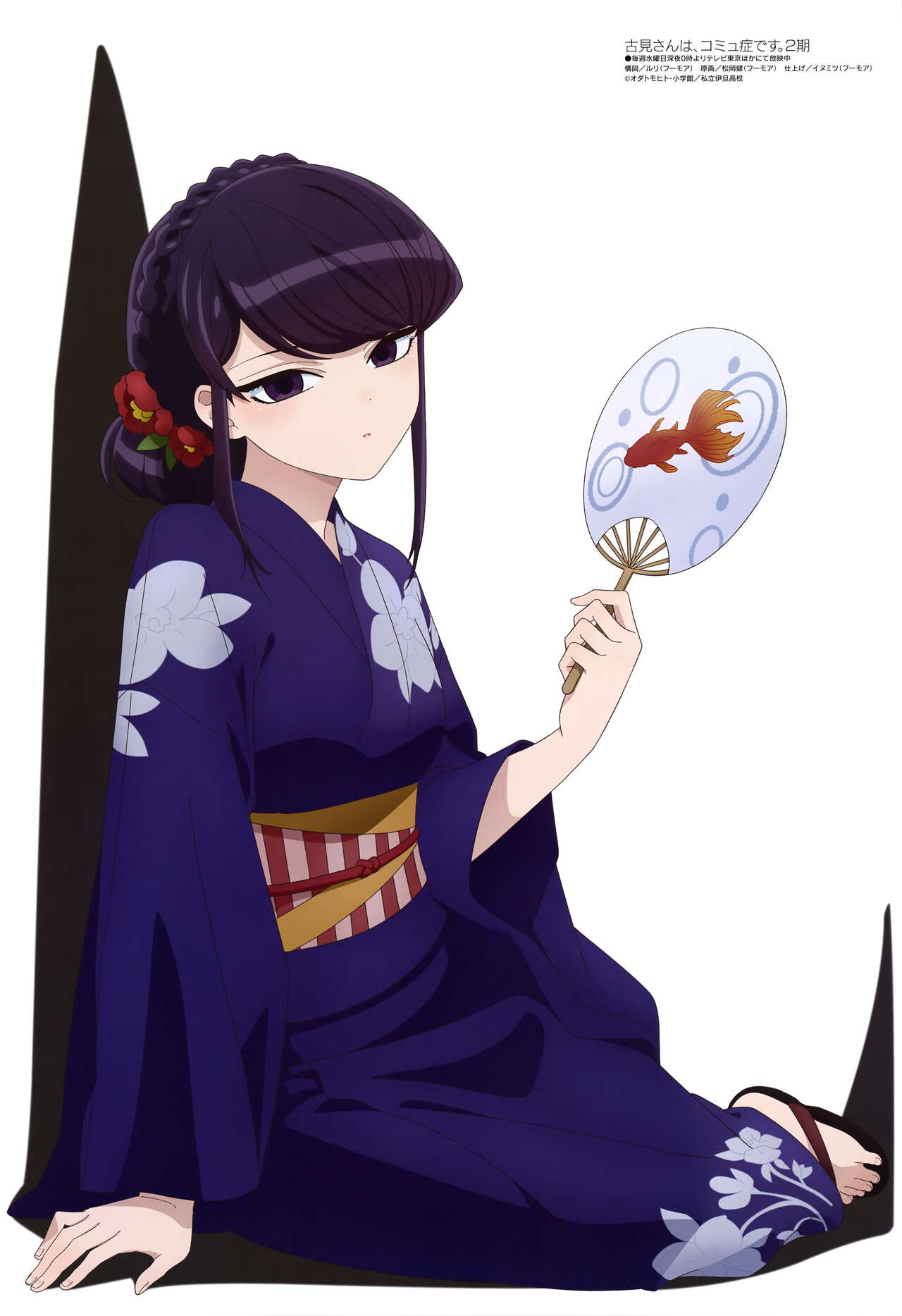 Komi-san wa Komyushō Desu Official Anime Illustrations page 5 full