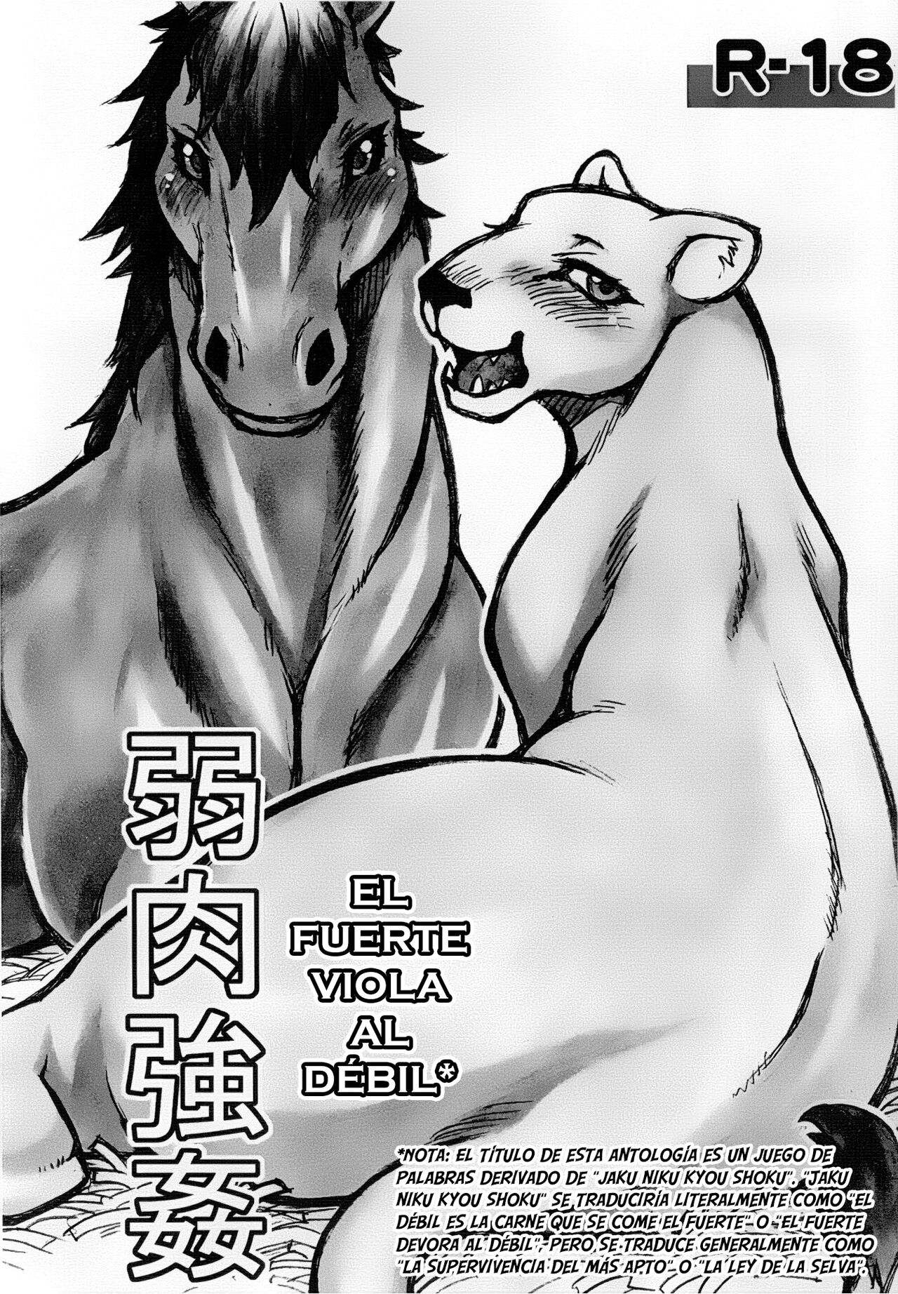 Jaku Niku Goukan   =Mr.MPD= page 2 full