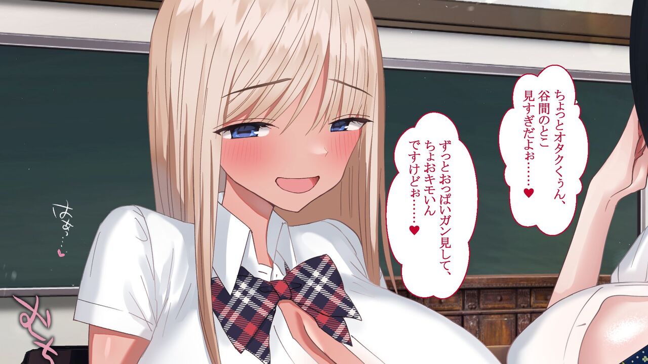 Saimin apuri de hatsujō kaihen gal harem kyonyū gyaru o apuri no chikara de dosukebe ni shite raburabu-chū dashi harama se makuri gakuen seikatsu! page 4 full