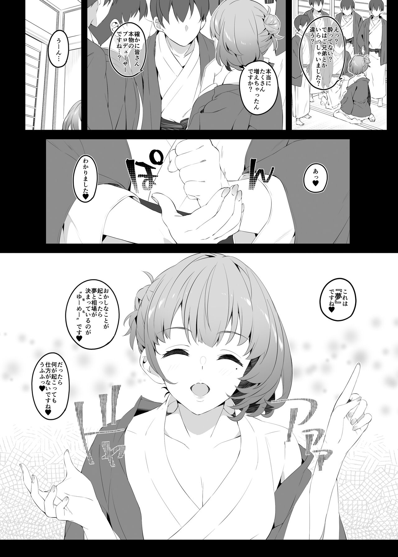 Flowers blooming at night and the kings in the dream. page 10 full