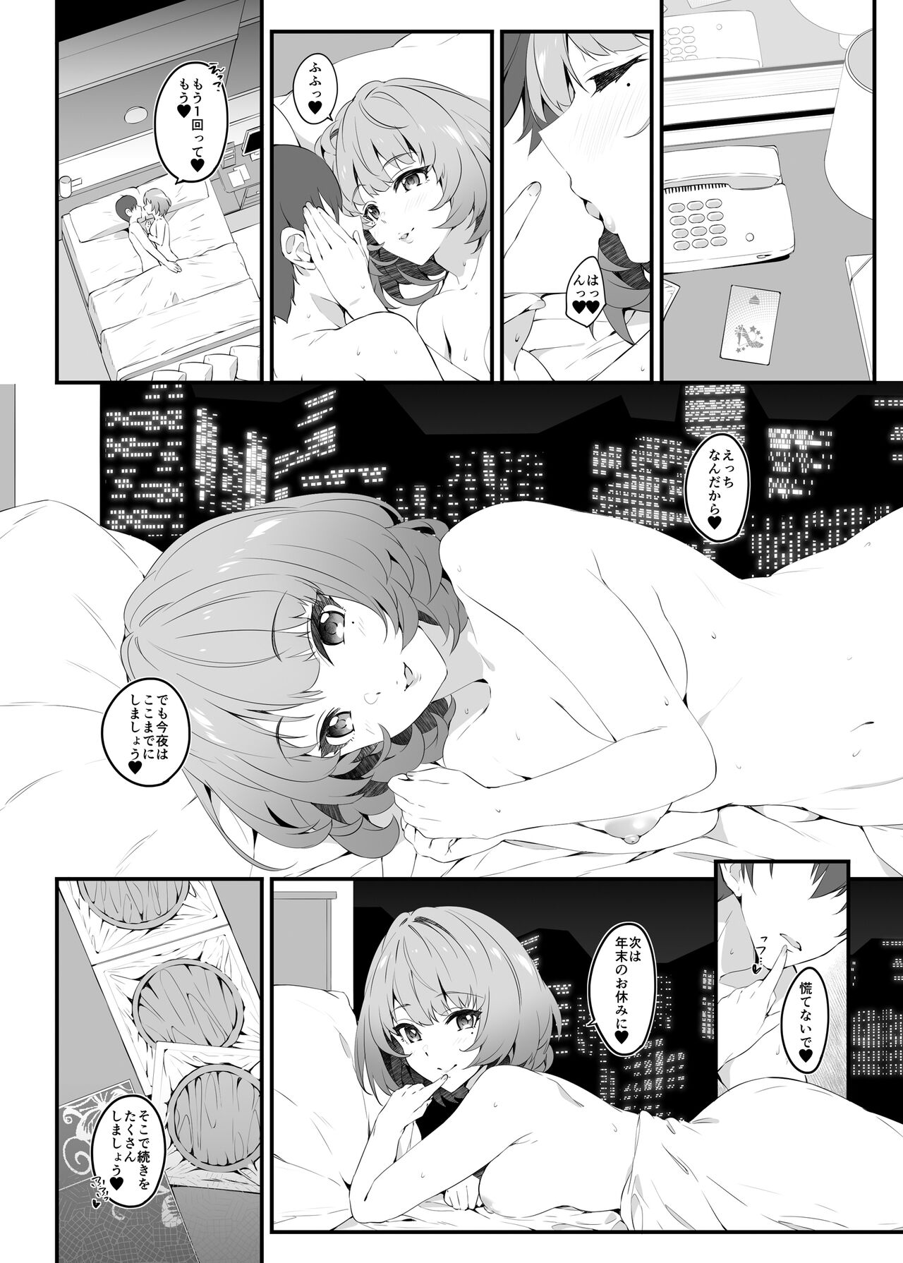 Flowers blooming at night and the kings in the dream. page 6 full