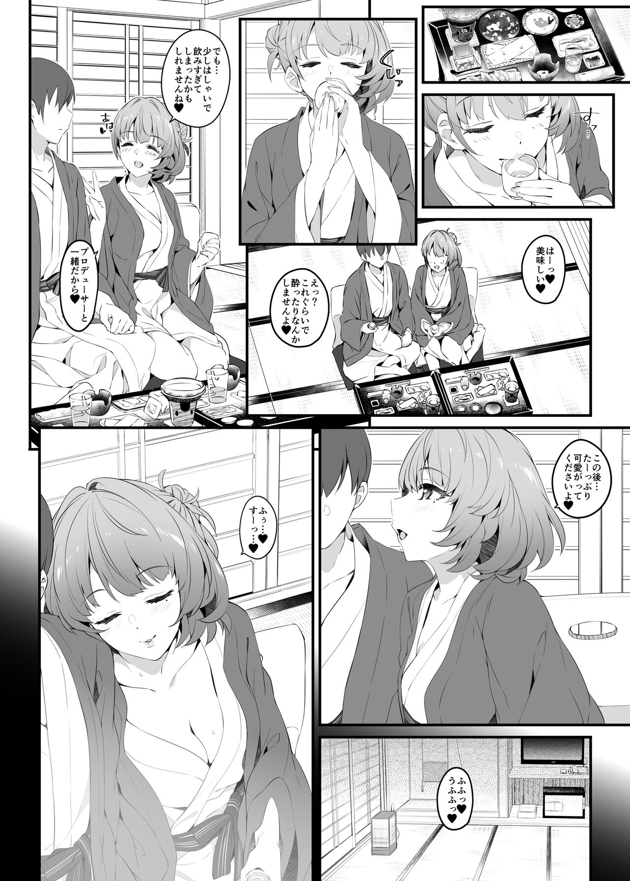 Flowers blooming at night and the kings in the dream. page 8 full