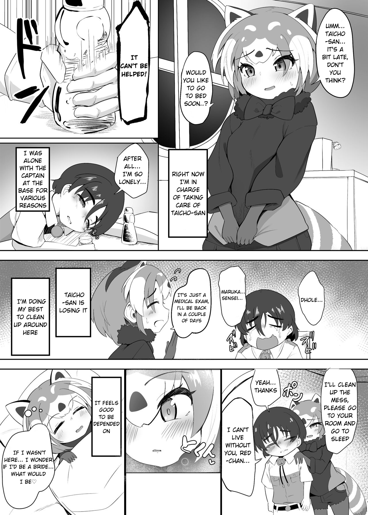 Lesser Panda no Ecchi na Hon page 3 full