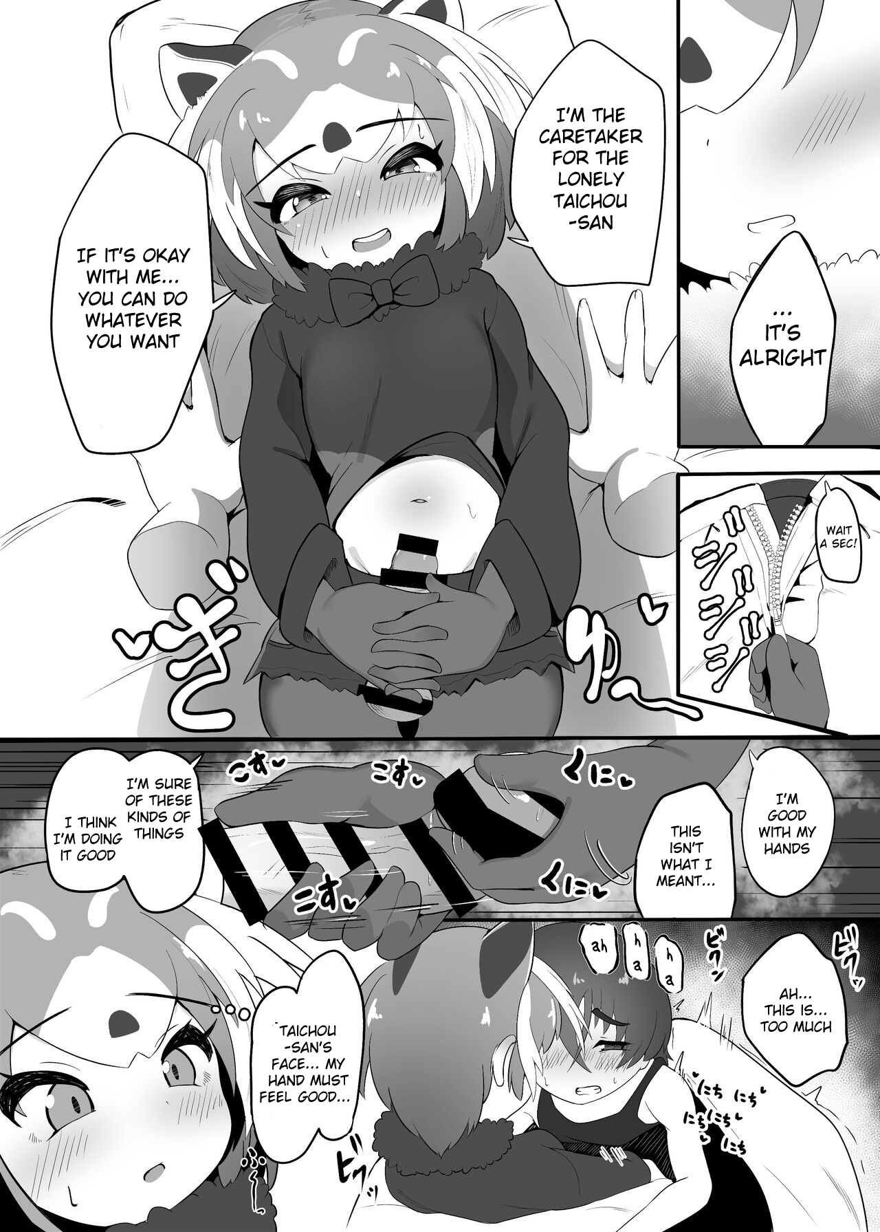Lesser Panda no Ecchi na Hon page 5 full