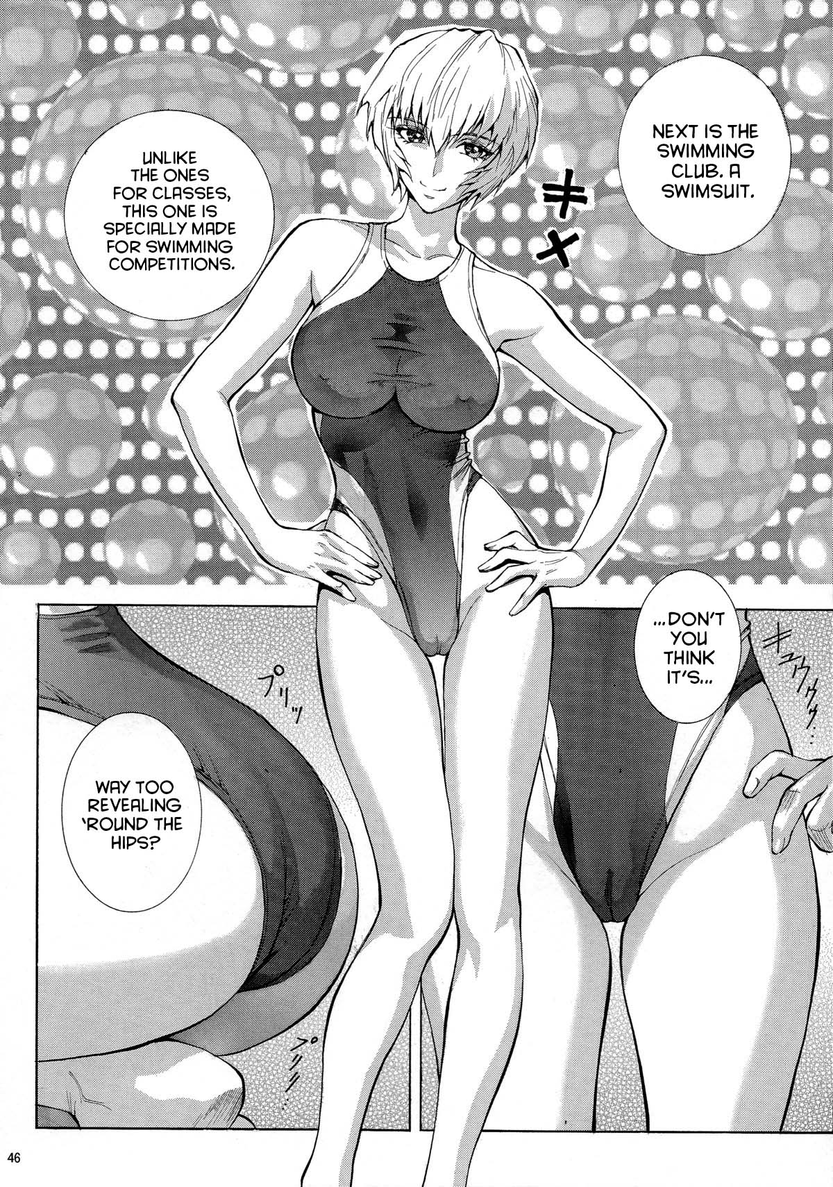 Rei page 9 full