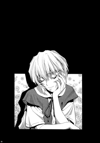 Rei cover