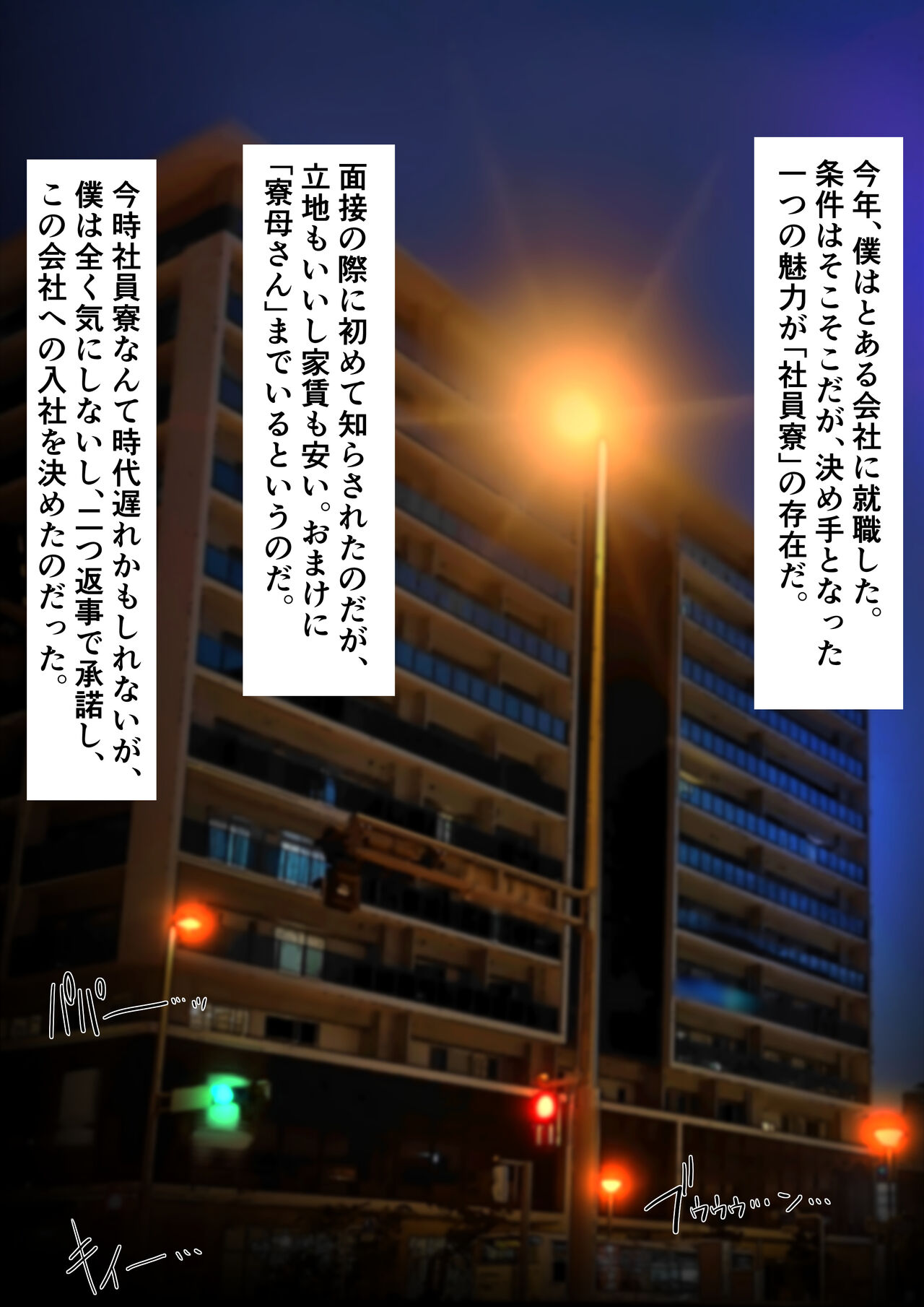 Ama Mama Amane-san! page 3 full