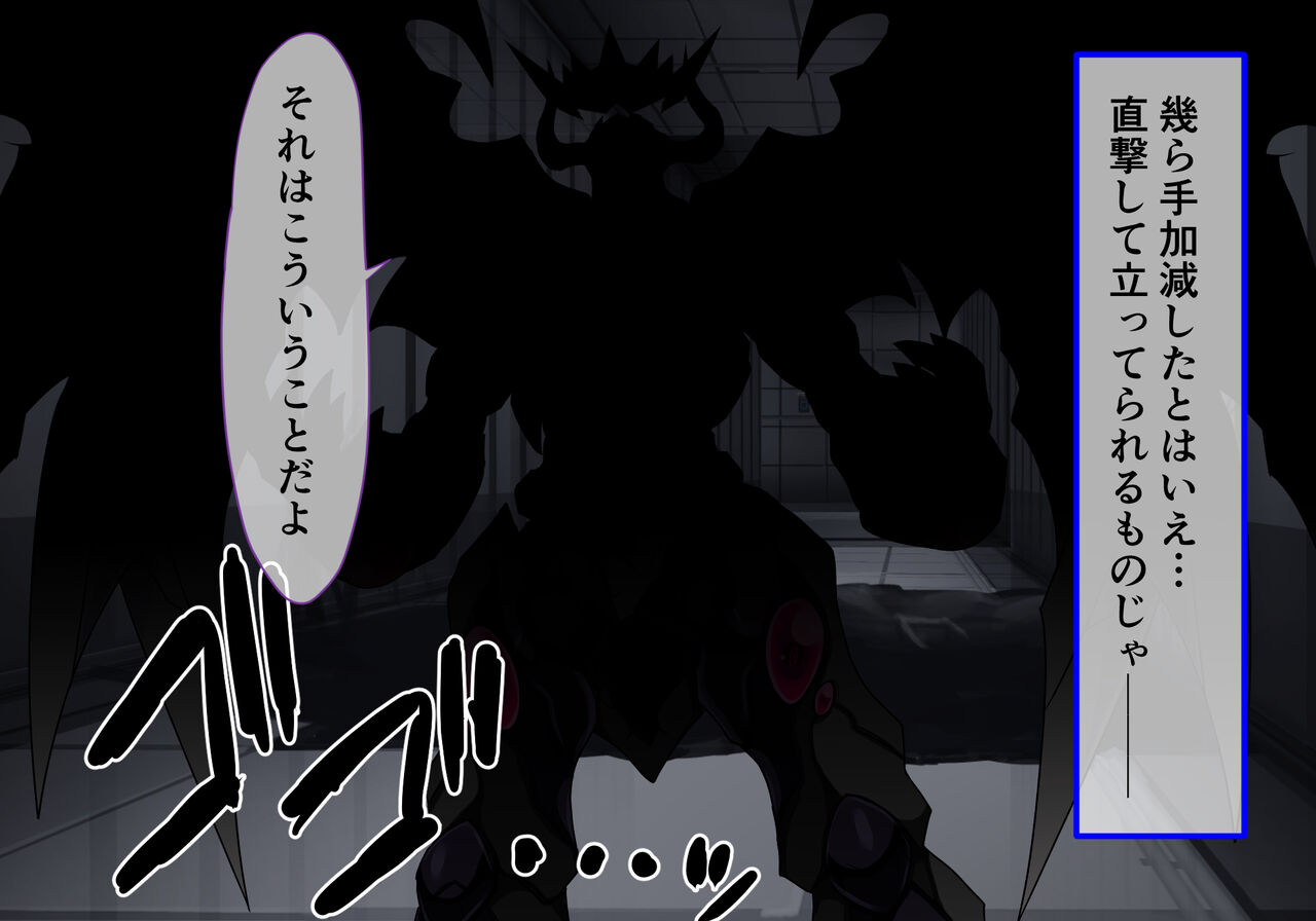 Seirei Senki Arian Lord Chapter 02 page 10 full
