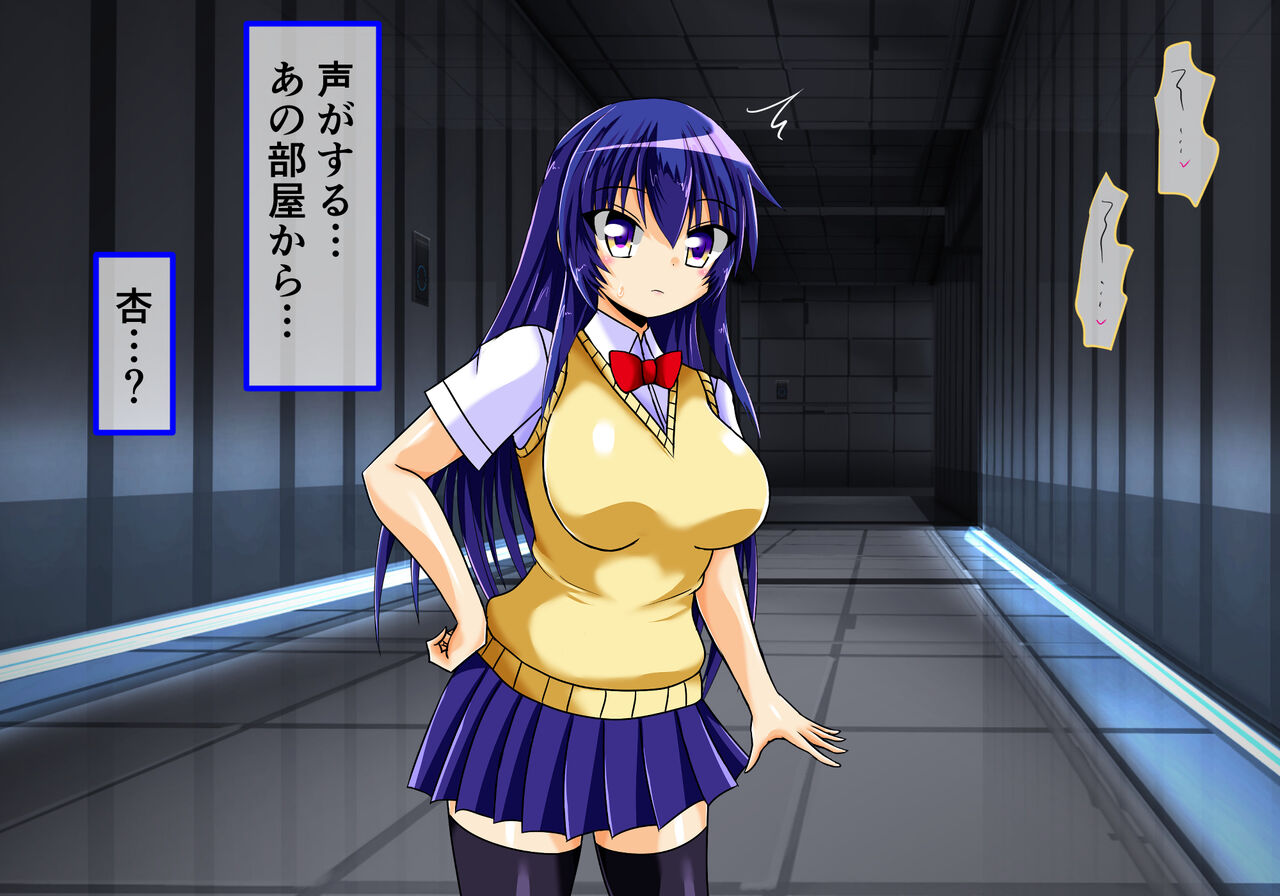 Seirei Senki Arian Lord Chapter 02 page 3 full