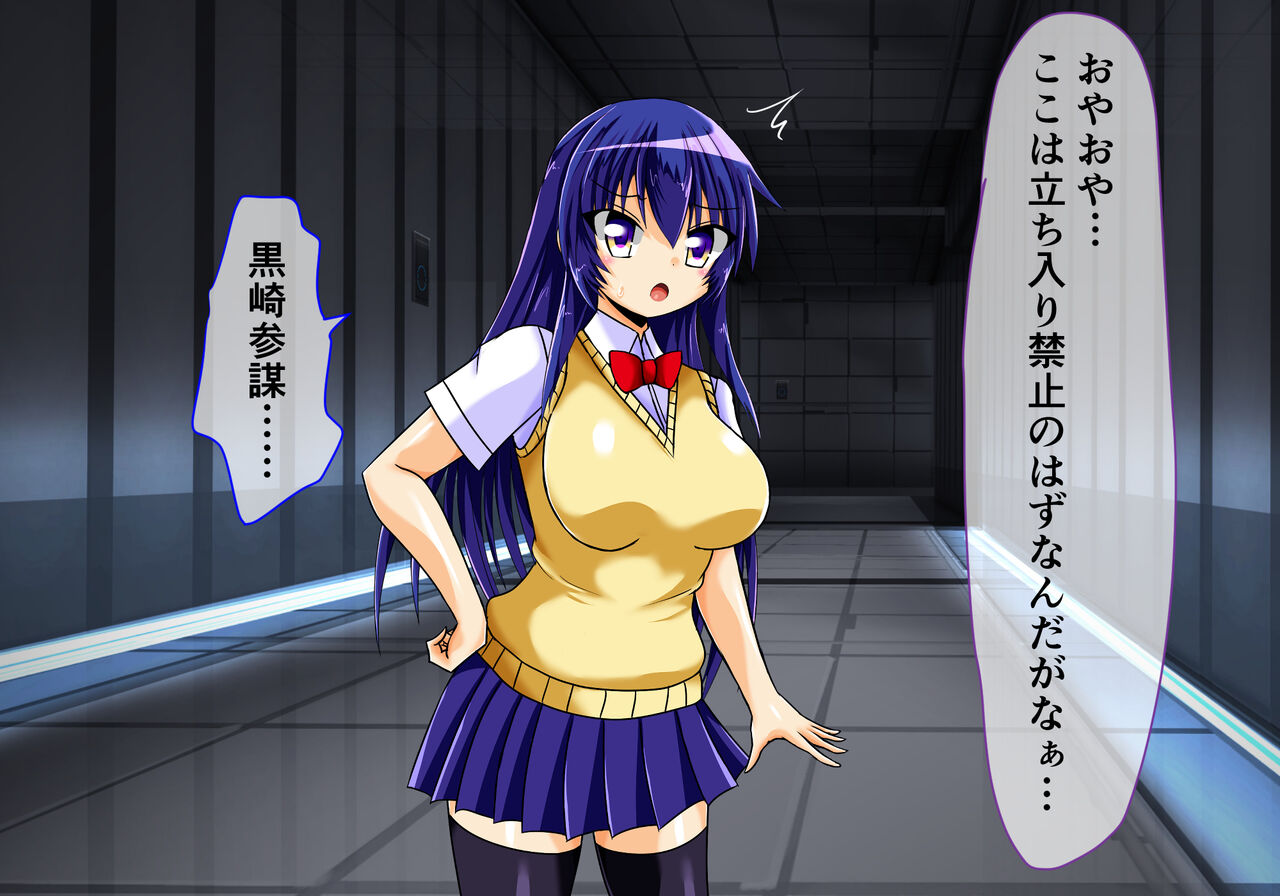 Seirei Senki Arian Lord Chapter 02 page 5 full