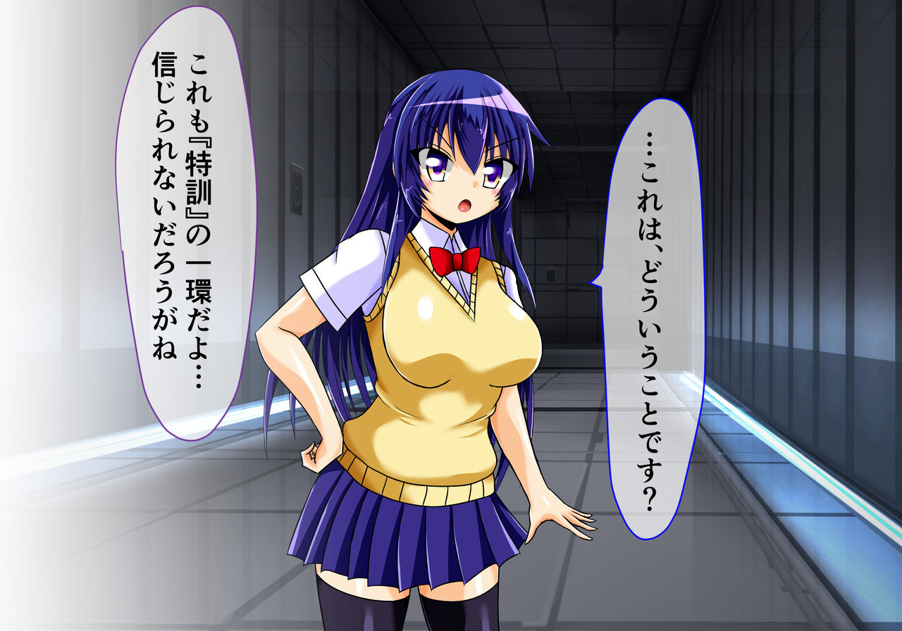 Seirei Senki Arian Lord Chapter 02 page 6 full