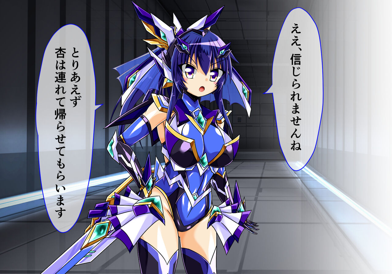 Seirei Senki Arian Lord Chapter 02 page 7 full