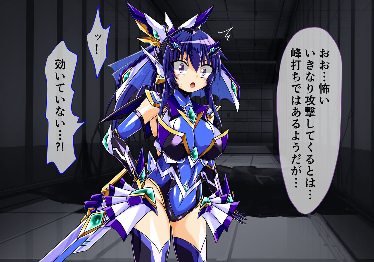 Seirei Senki Arian Lord Chapter 02 page 9 full