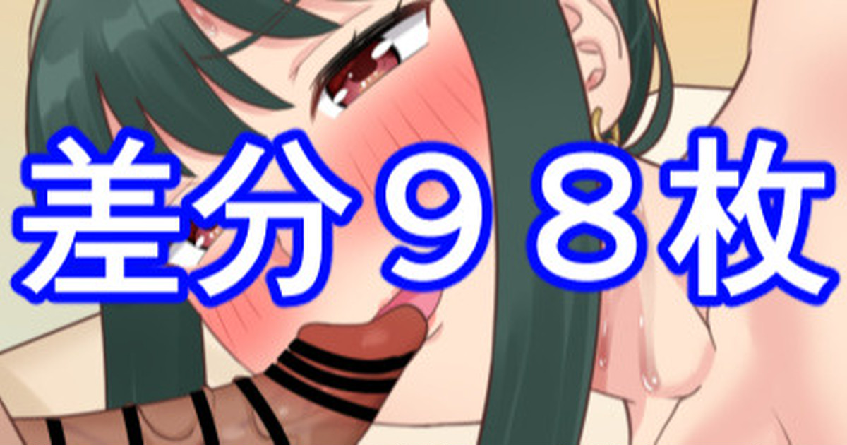 Yor-San 03 page 1 full