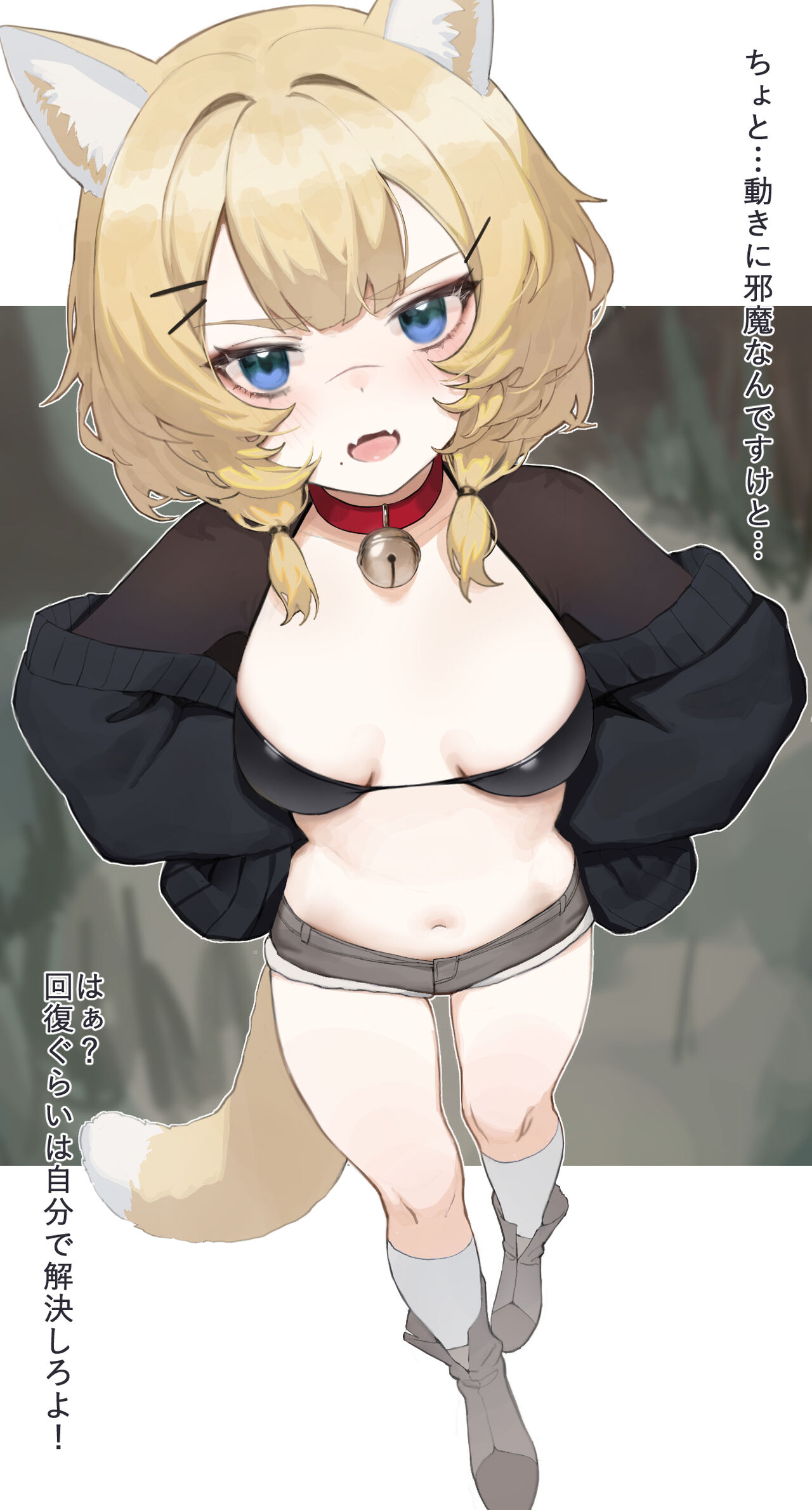 Artist | Mochirong page 2 full