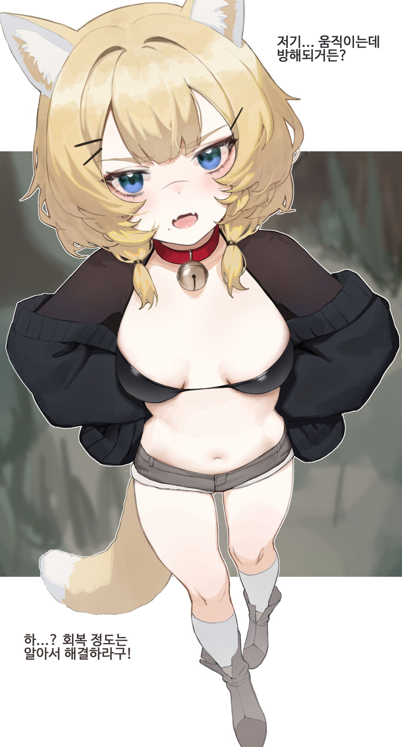 Artist | Mochirong page 5 full