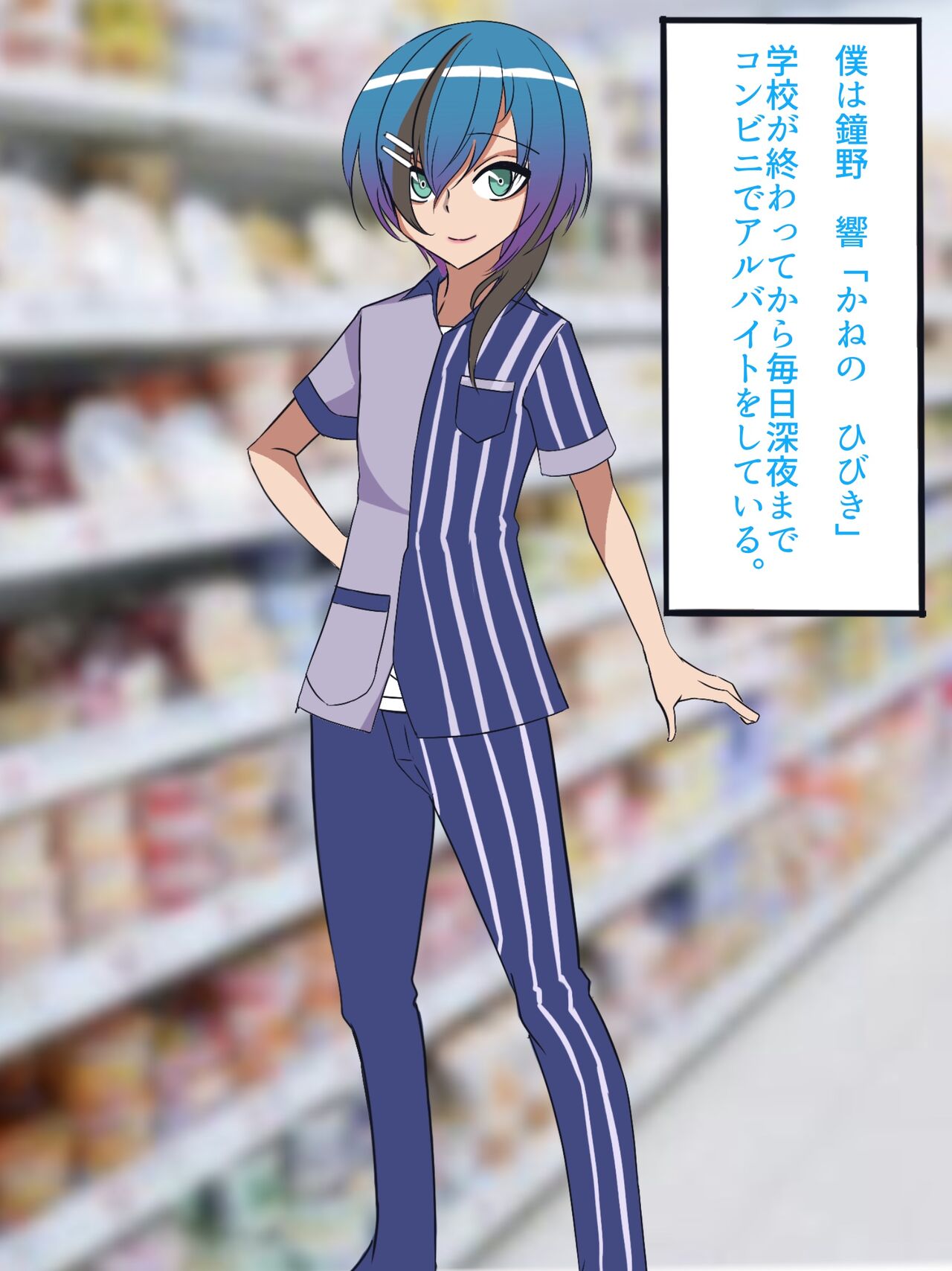 Gakuen Bidanshi Gaiden 4 Otokonoko Dorei Auction page 3 full
