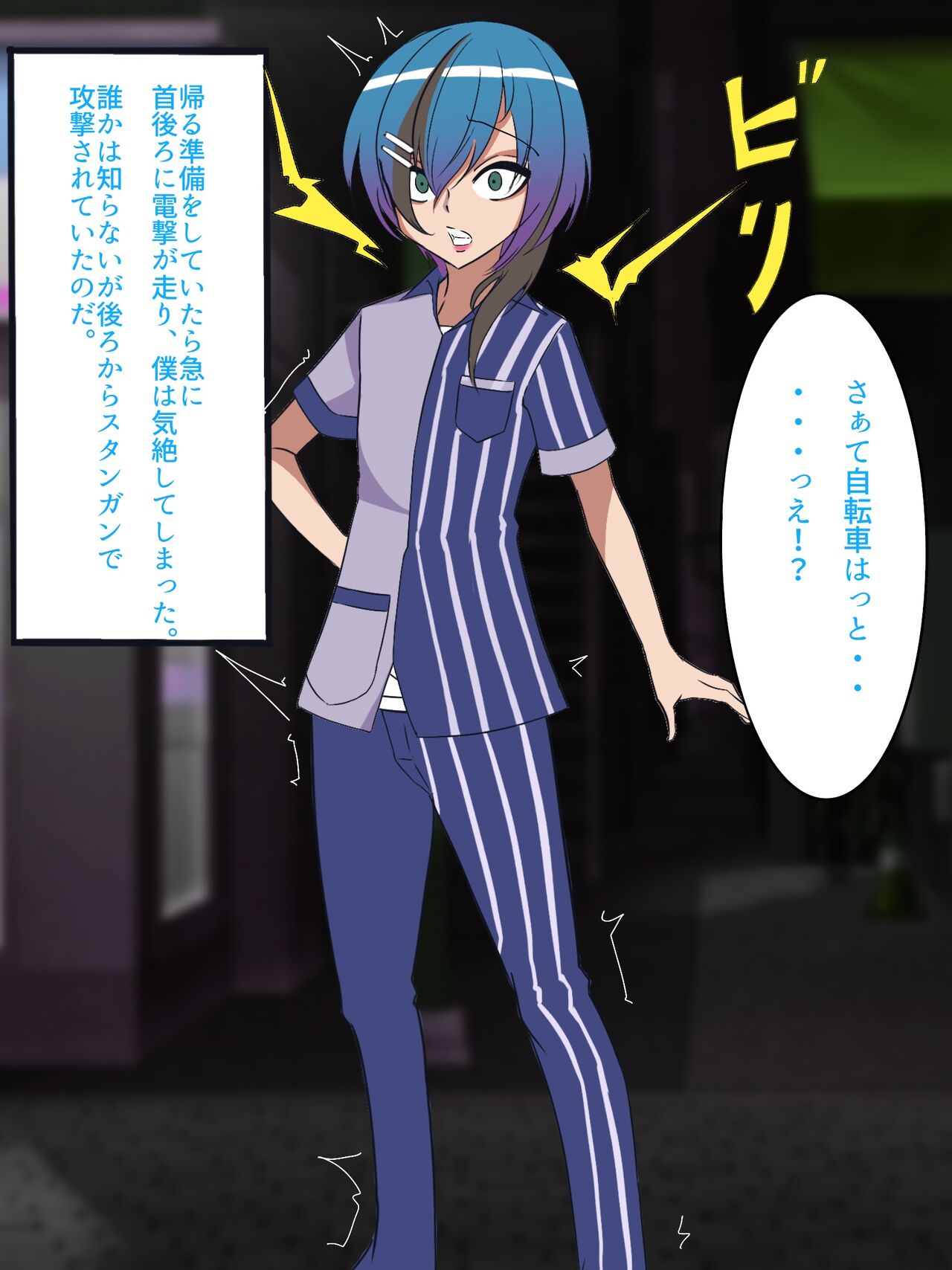 Gakuen Bidanshi Gaiden 4 Otokonoko Dorei Auction page 5 full