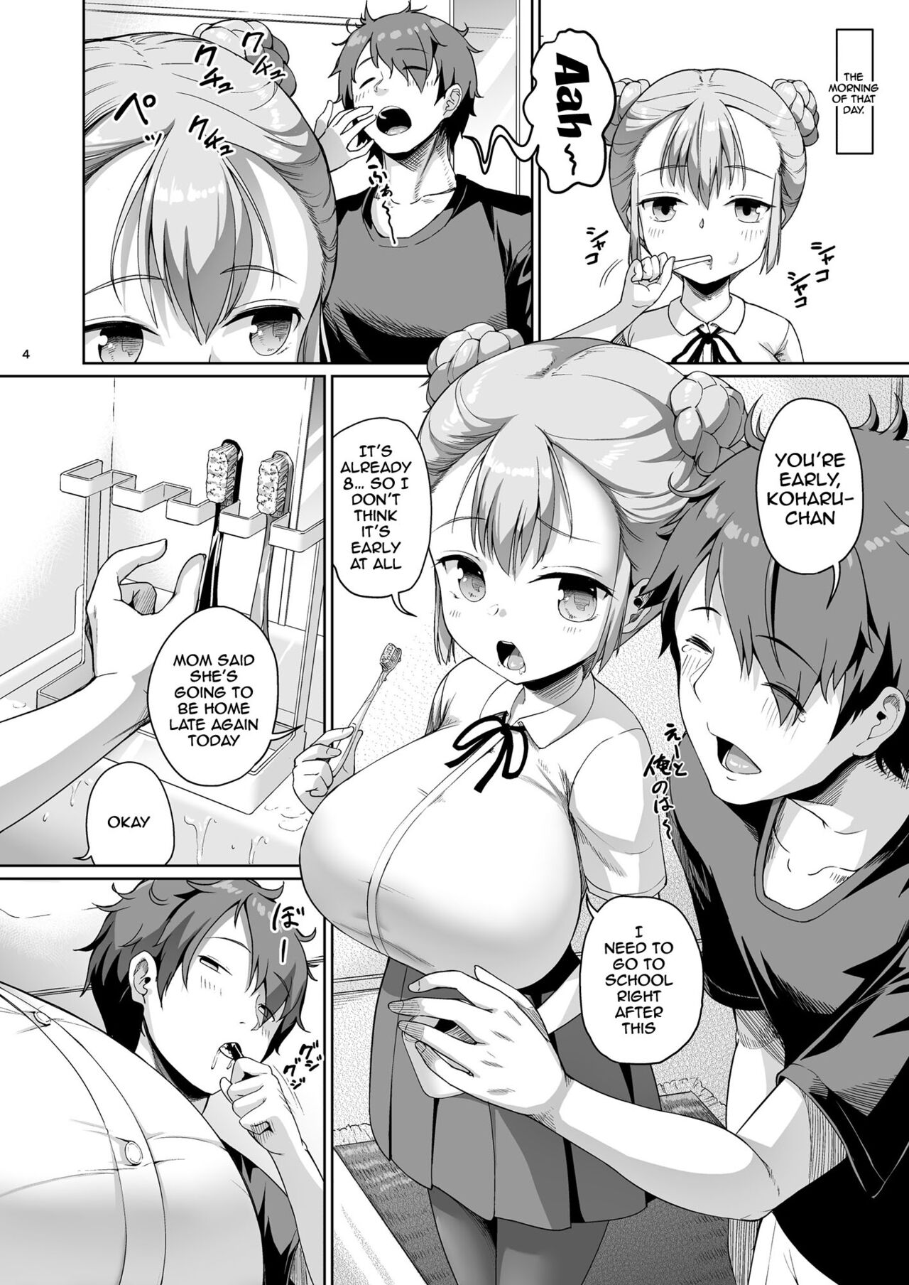 Kyonyuu no Oyako ni Osewa ni Nattemasu. Musume Hen | Getting To Fuck Both Big Breasted Mother and Daughter - Daughter Edition page 3 full