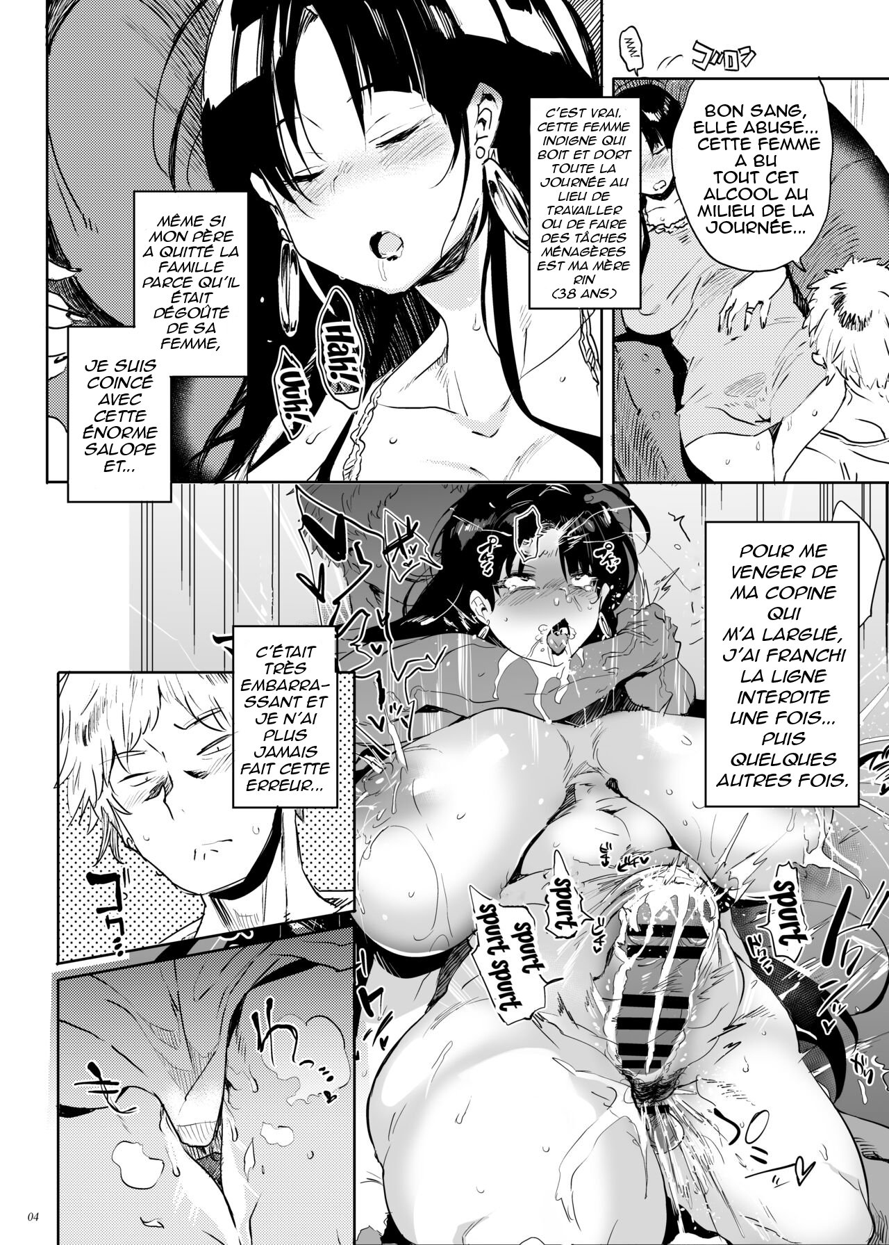 Kore, Haha desu. 2 page 3 full