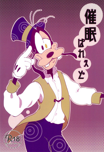 Saimin Parade cover