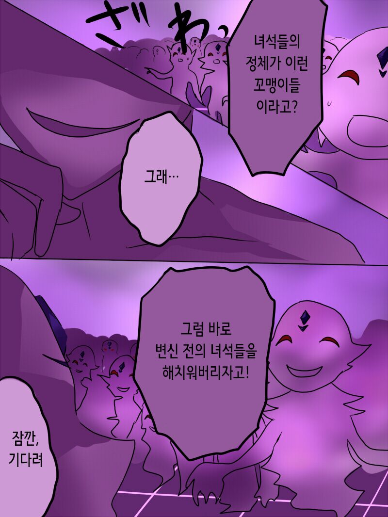 Henshin Heroine ga Aku ni Ochita Hi 1 | 변신 히로인이 타락한 날 page 4 full
