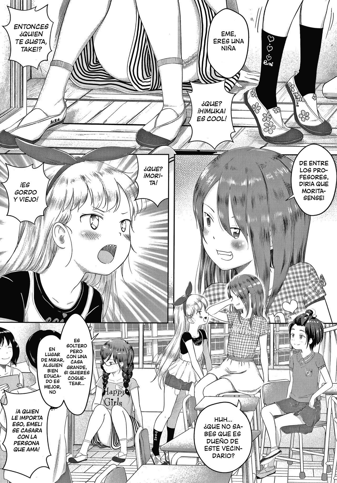 5 no 2 no Koibana. Ch.1-2 page 5 full