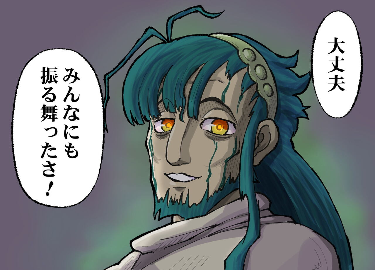 Artist yosiyuki yosizo page 9 full