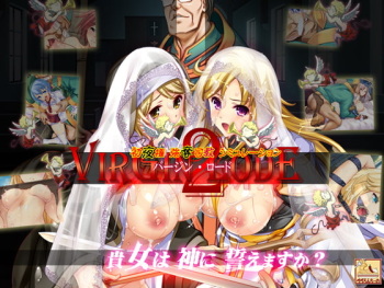 virgin lode2 cover