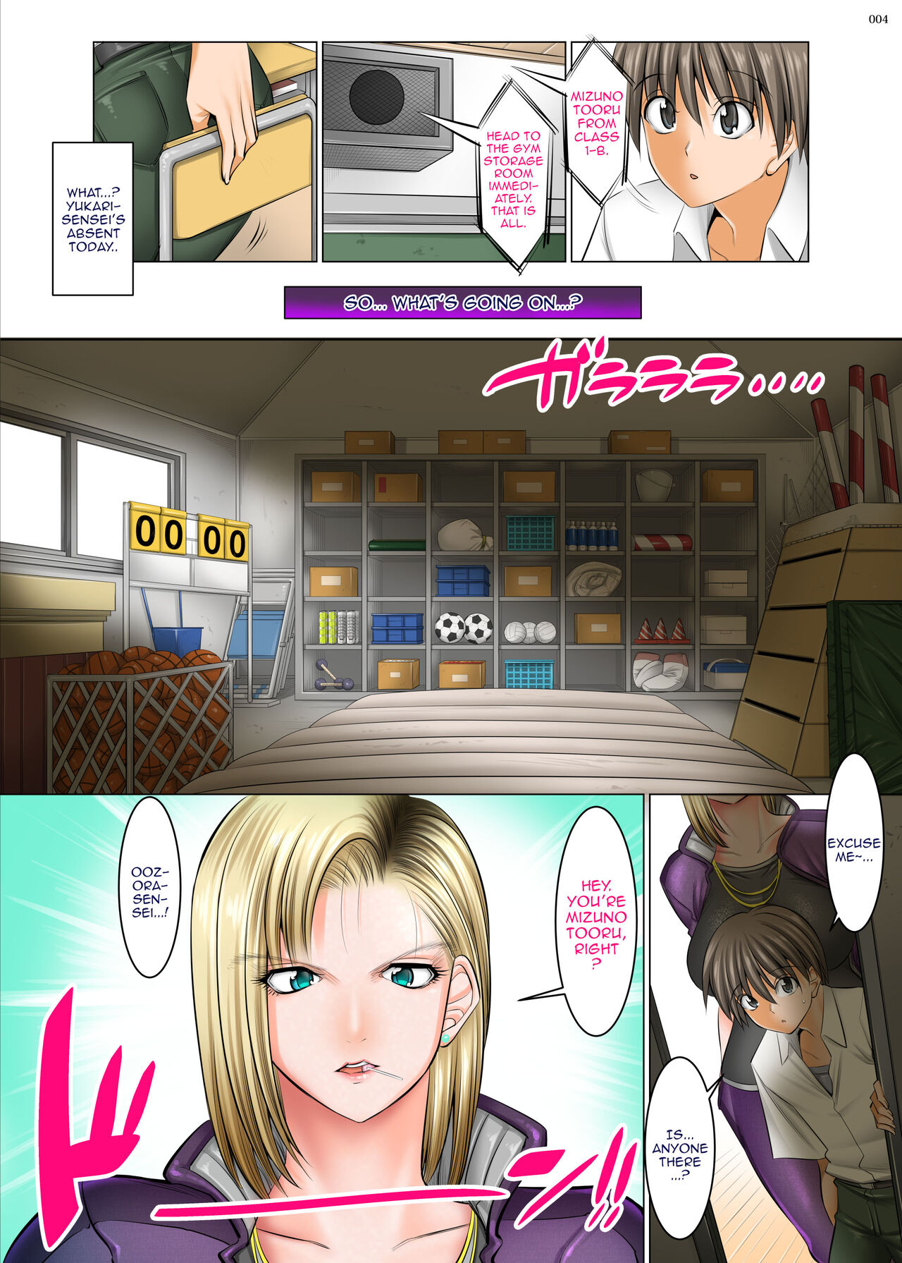 Boku Igai Inpo no Sekai 2 Taiiku Kyoushi Hen | A World Where All Men But Me Are Impotent 2 - P.E. Teacher Edition page 3 full