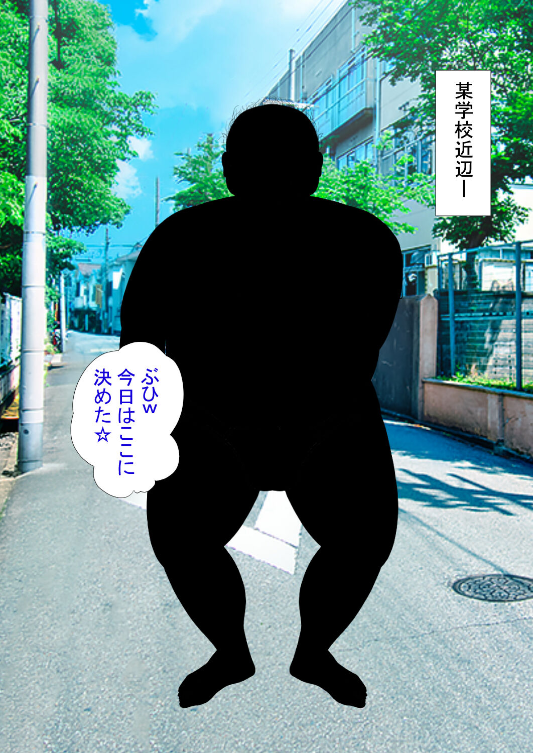 Kirigaya Suguha Saimin Choukyou Hon page 2 full