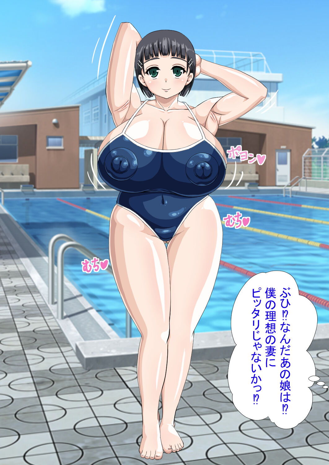 Kirigaya Suguha Saimin Choukyou Hon page 7 full