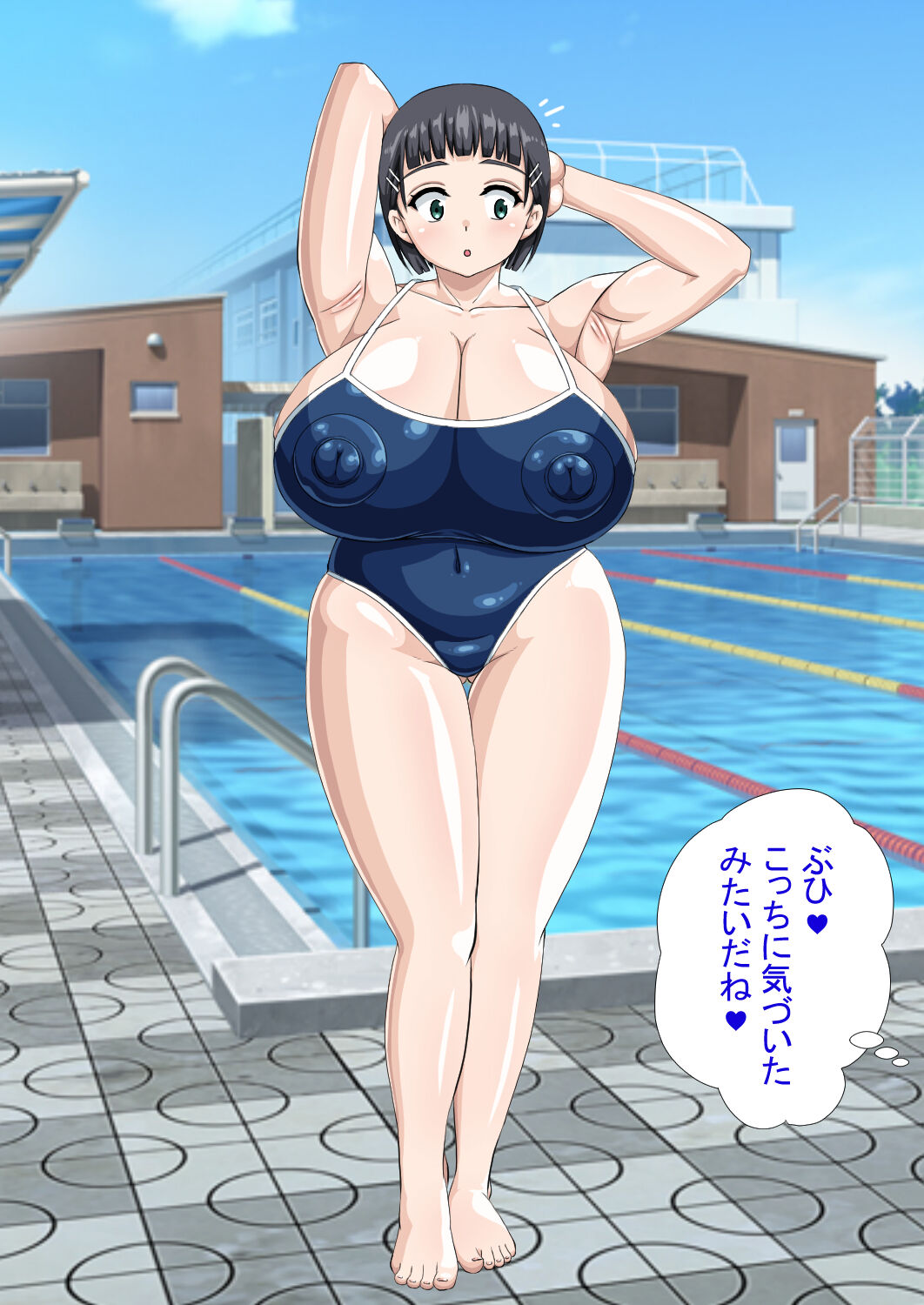 Kirigaya Suguha Saimin Choukyou Hon page 8 full