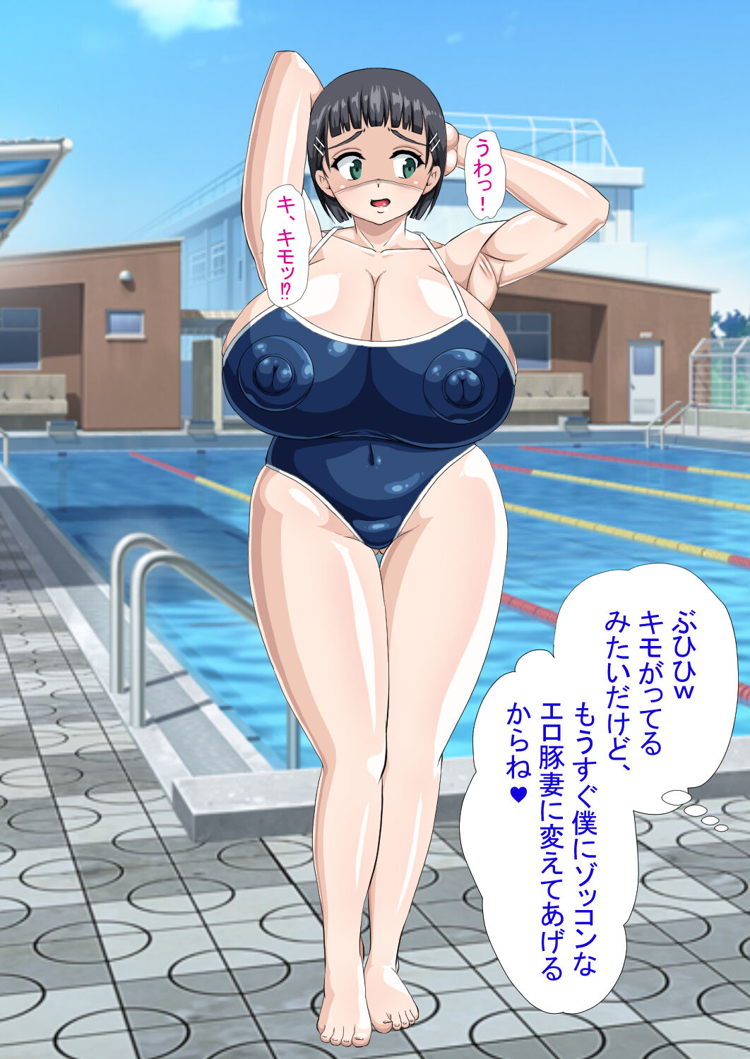 Kirigaya Suguha Saimin Choukyou Hon page 9 full