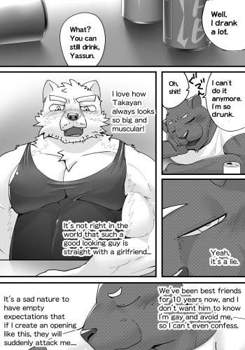 Friendship and Bargaining | Shinyuu to Kakehiki cover