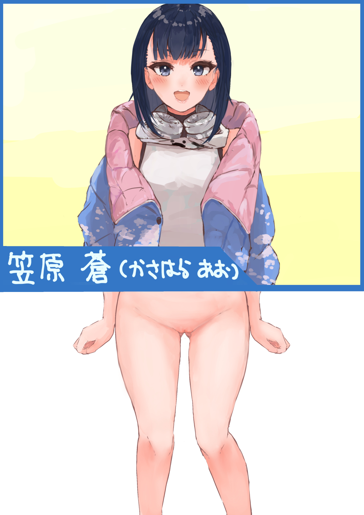 pixiv 甲乙 たてよこ page 9 full