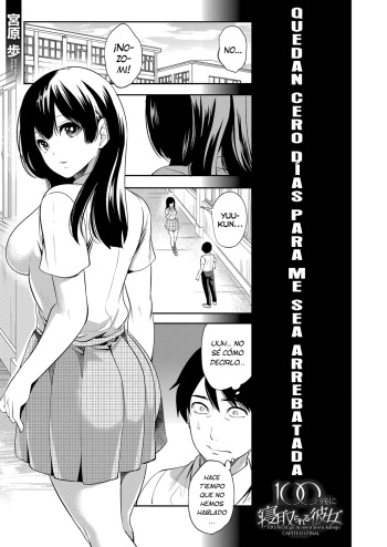 100-Nichi-go ni netorareru kanojo Capítulo 05 cover