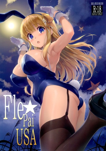 Fle★Pai USA cover
