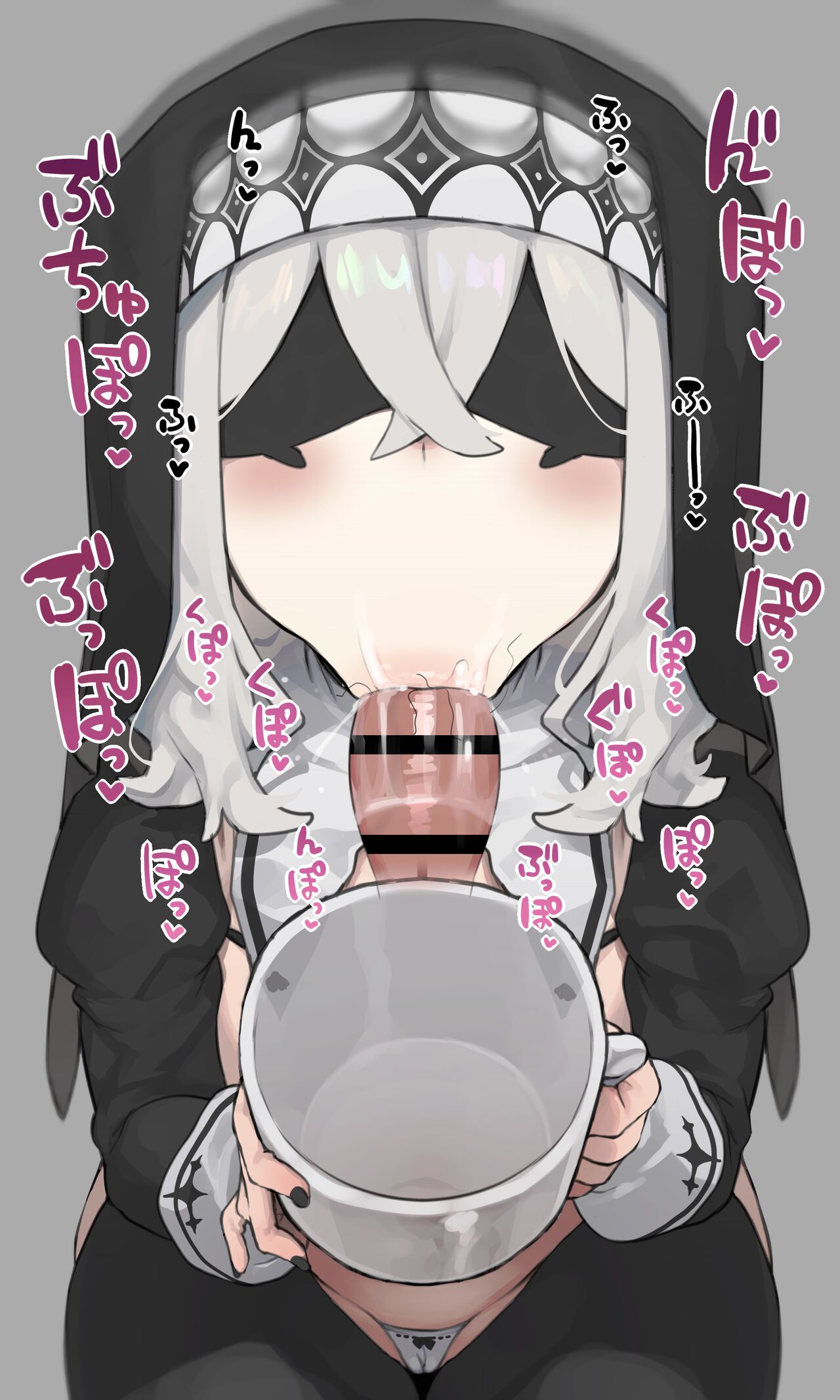 Otsutome page 9 full