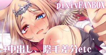 アルケット cover