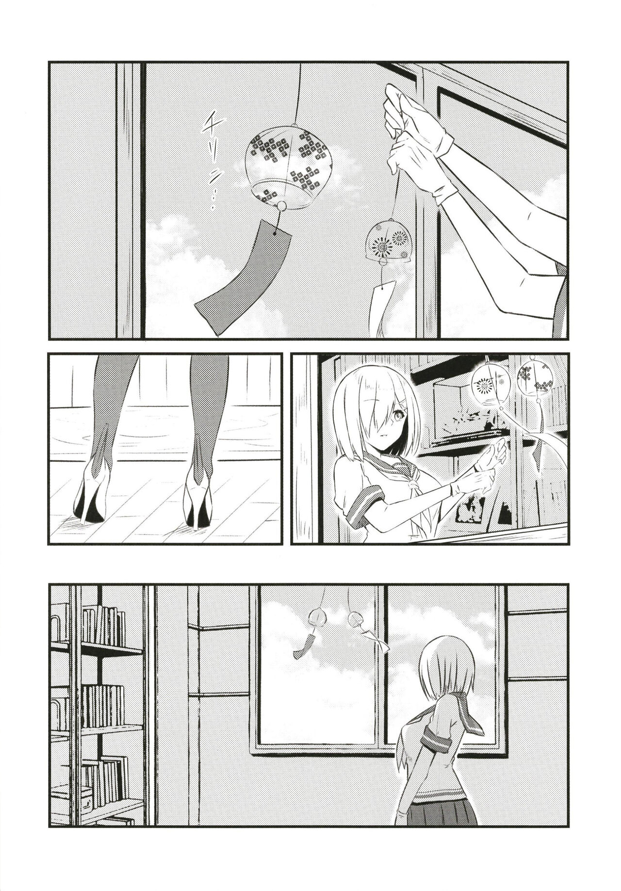 Summer's drops page 5 full