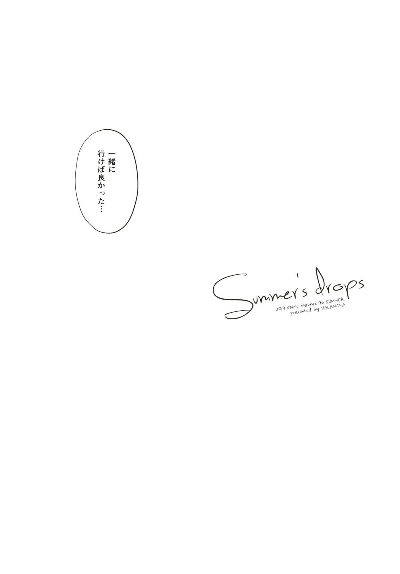 Summer's drops page 7 full