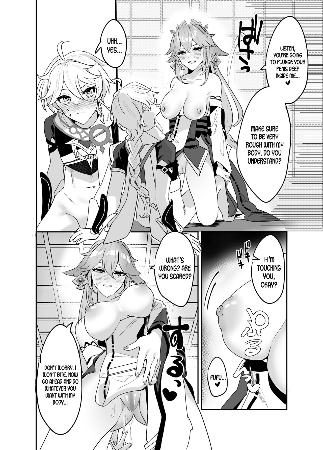 Guuji-sama no Omou Mama | As Guuji-sama wishes page 10 full
