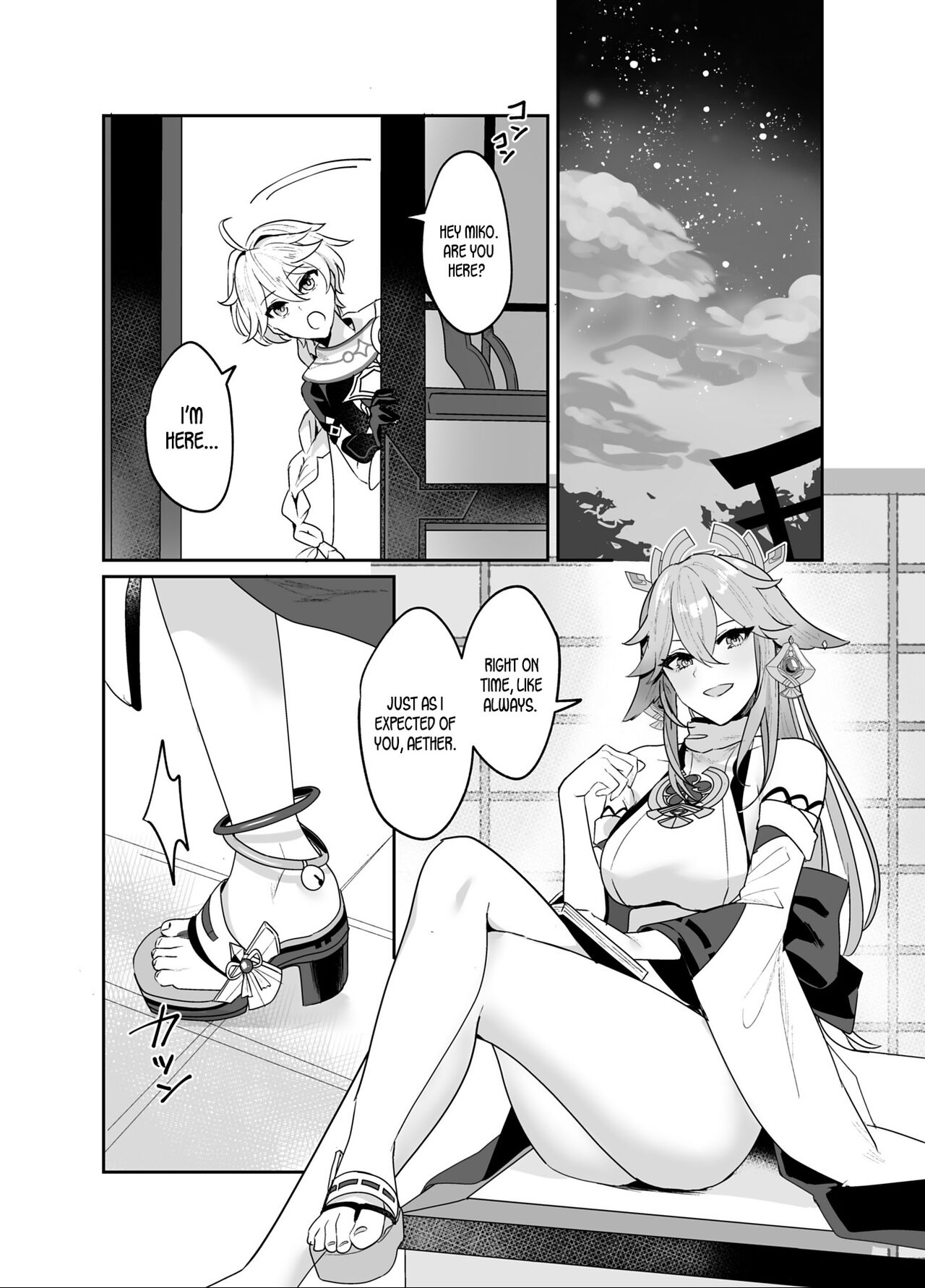 Guuji-sama no Omou Mama | As Guuji-sama wishes page 4 full