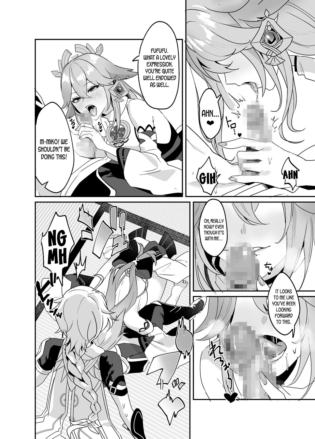 Guuji-sama no Omou Mama | As Guuji-sama wishes page 6 full