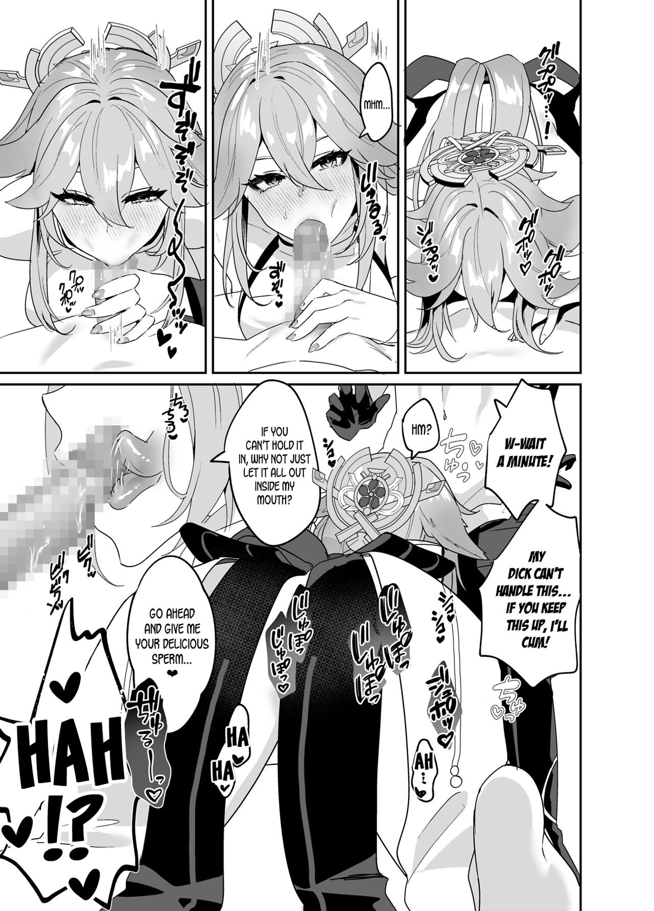 Guuji-sama no Omou Mama | As Guuji-sama wishes page 7 full