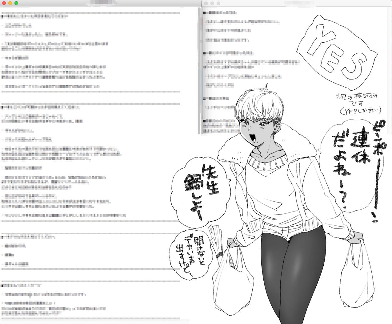 BUTA-kun page 4 full