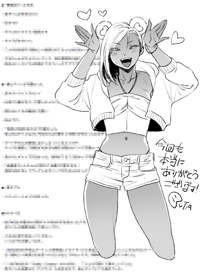 BUTA-kun page 5 full